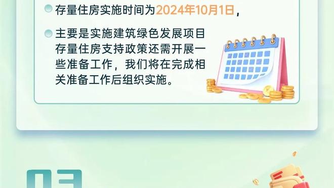 raybet雷竞技官网登录截图3